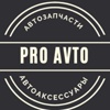 Наши новые партнеры avto.pro