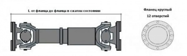 ВАЛ КАРДАННЫЙ   4310-2205011-03      Lmin -   727